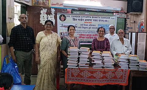 Hilgarden Ayappabhakta Sangha distributed study materials