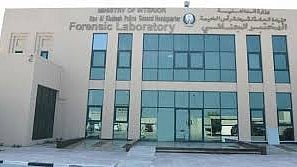 RAK police against online fraud