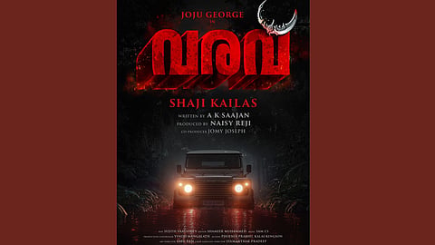 Varav shaji kailas film