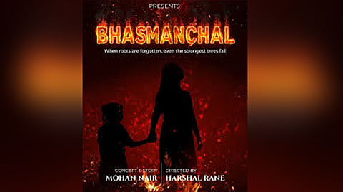 Bhasmanchal audio release on 24th