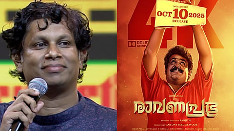 Ravanaprabhu re release gireesh puthanchery