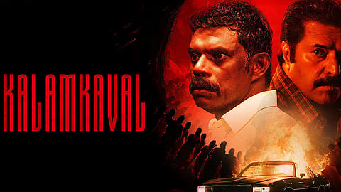 kalamkaval ott release jan 16
