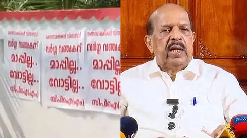 posters against g. sudhakaran in ambalapuzha