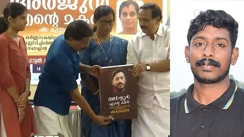 Mother writes a book of memories about her son Arjun a victim of the Shirur landslide