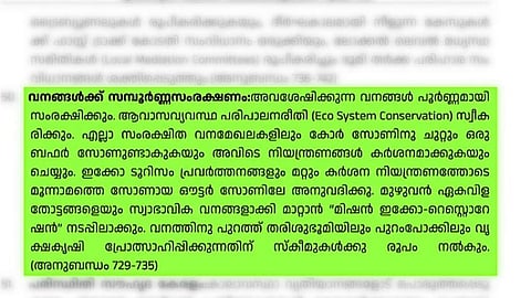 ldf revises manifesto
