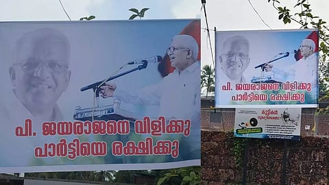 kannur cpm flex boards in favour of p. jayarajan