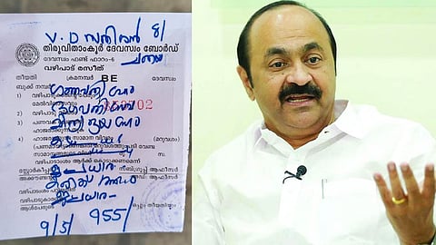 Special puja to make VD Satheesan the Chief Minister