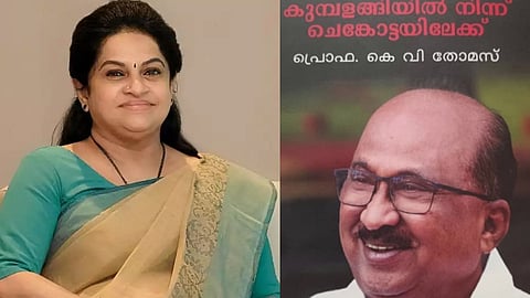 K Karunakaran Sonia Gandhi rift started over Padmaja KV Thomas’ book reveals