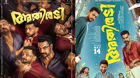 athiradi movie box office collection updates