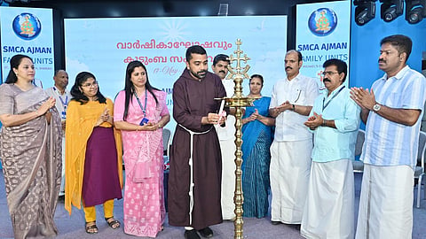 Ajman SMCA family meet: Annual celebration