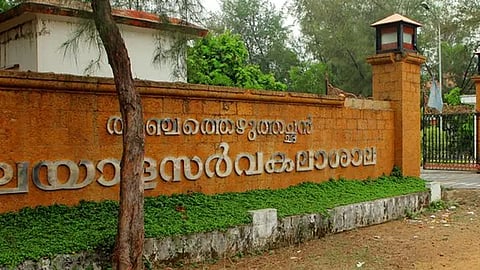 Campus Politics Ban in malayalam university
