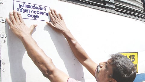 'Zero-ticket' fraud at Priyadarshini; notices issued to three conductors