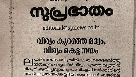 Strong criticism against tax exemption for low alcohol