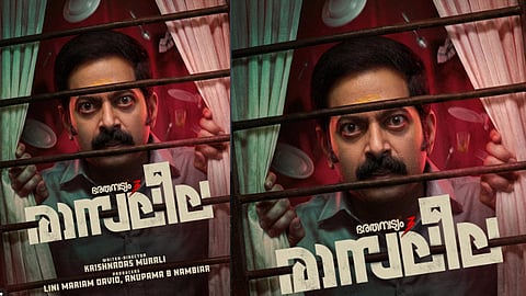 Bharatanatyam 3 Rasaleela: Horror comedy announced