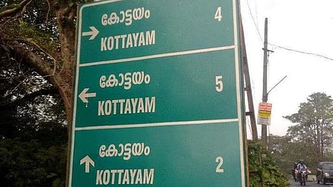 Traffic banned on Kottayam MC Road