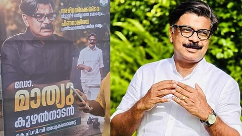 ksu-workers-demand-mathew-kuzhalnadan-as-kpcc-president