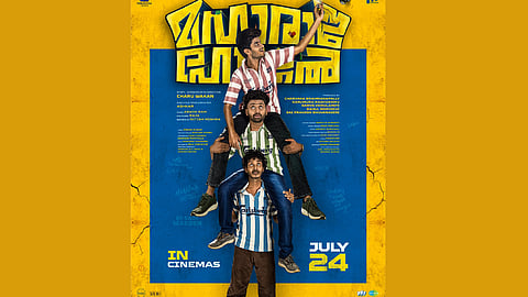 Hostel doors opening; 'Maharaja Hostel' to open on July 24