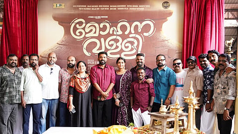Mohanavalli: Horror-fantasy comedy on Premadasan’s tangled life