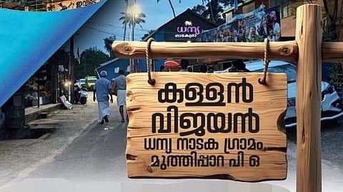 Facebook post