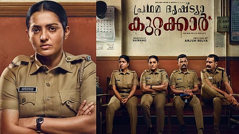 pradhama drishtya kuttakkar release date