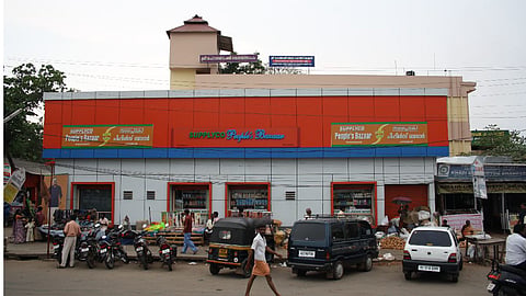 Supplyco Store