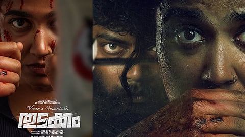 vismaya mohanlal ott release announced