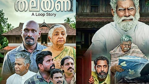 Sini Scaria with 'Thalayana' alongside Marimayam and Pranayavilasam stars