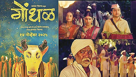 marathi film gondhal selected as indias offical entry for 2027 oscars
