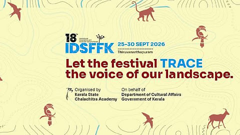 International Documentary and Short Film Festival of Kerala