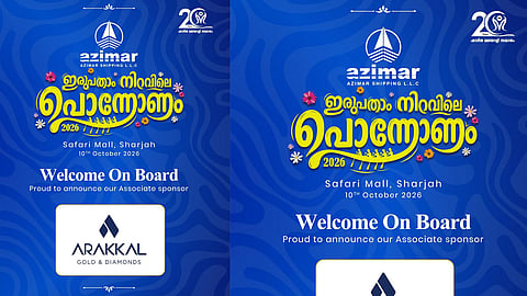 sharjah onam celebration
