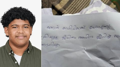 shivasurya missing case updates