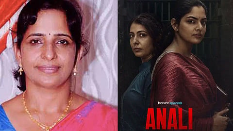 court stays the release of anali web series