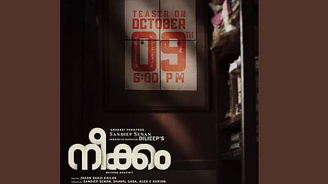 Teaser for Dileep's film 'Neekkam' to be released on Friday