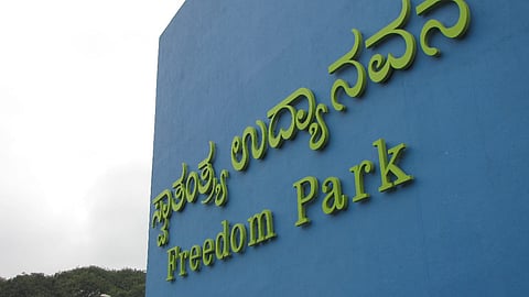 Freedom Park, Bengaluru