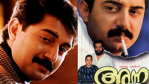 arvind swamy reacted in movie