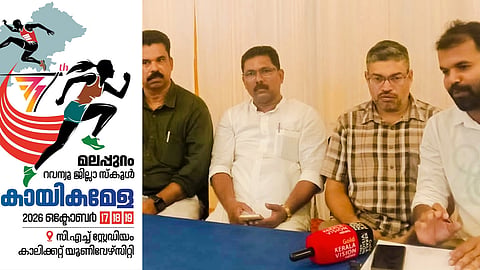 malappuram district school sports fest