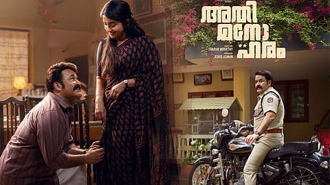 mohanlal tharun moorthy movie athimanoharam release date