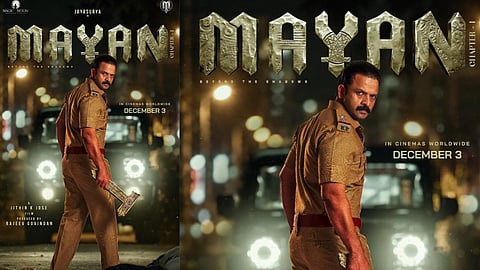 jayasurya movie mayan first look poster