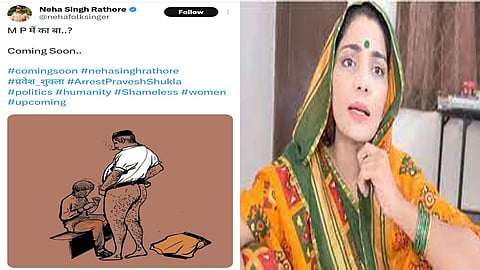 Bhojpuri singer Neha Rathore booked for objectionable post on urination goof-up