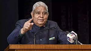 former Vice President Dhankhar admitted to AIIMS