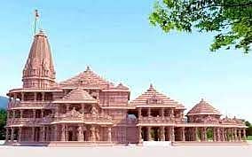 Ram Mandir