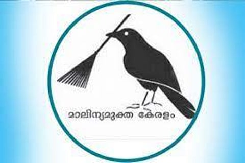 Waste management top priority for preserving Kerala as 'God's Own Country': CM Satheesan