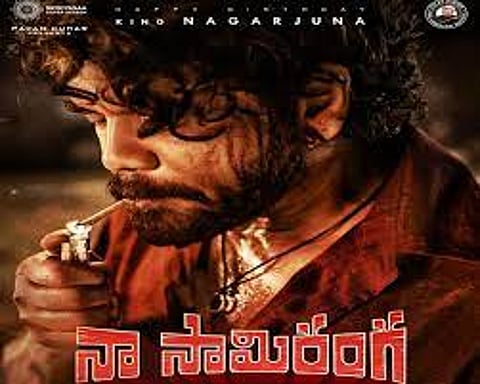Nagarjuna's next film titled 'Naa Saami Ranga', sets January 2024 release