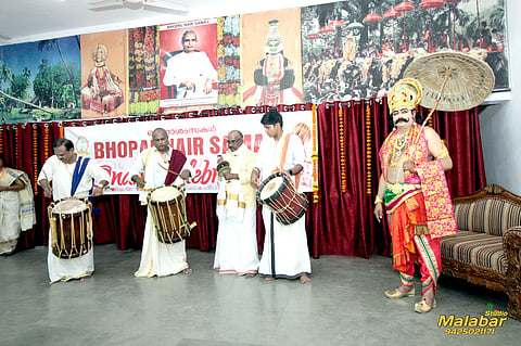 Arrival of King Mahabali