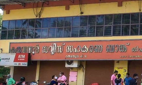 Karuvannur service cooperative bank ltd