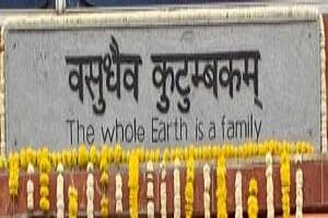 Vasudhaiva Kutumbakam plaque unveiled at Permanent Mission of India to UN in New York