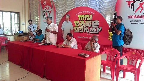 Nava Kerala Sadas