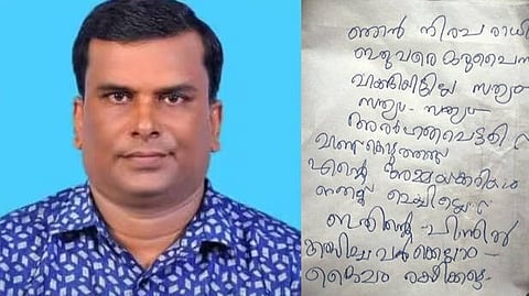 Shaji (51),Judge in Kerala University Youth Festival bribery case found dead