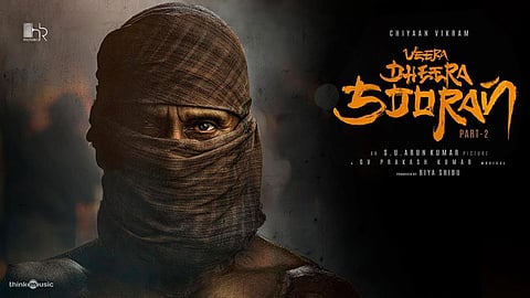 Vikram
