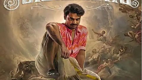 "Avaran" - Malayalam movie